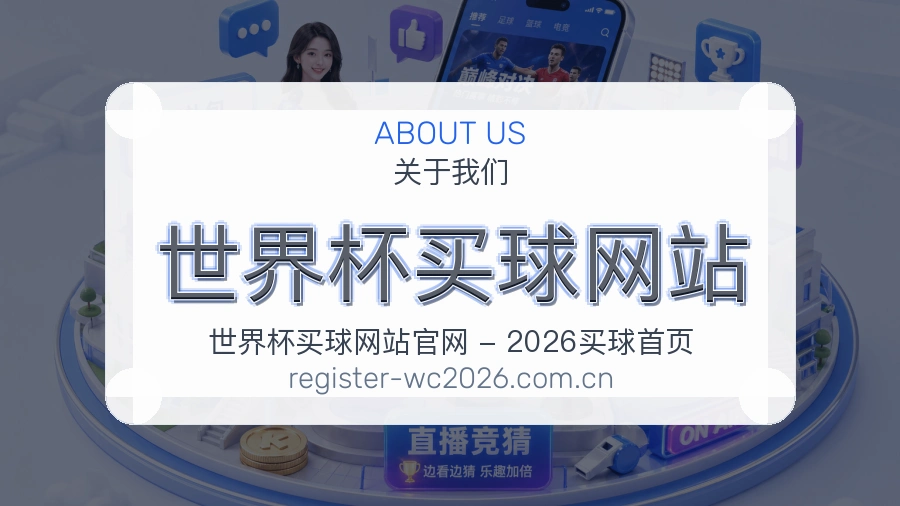 体育赛事服务团队工作场景