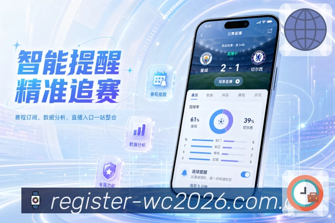 体育竞猜APP访问界面示意
