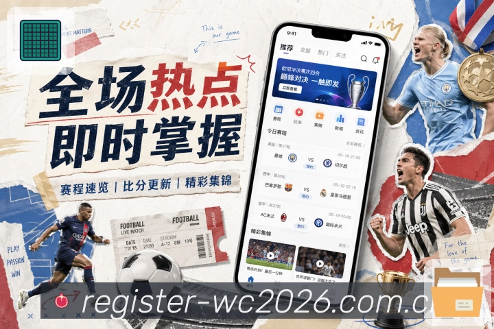 高清播放 - 多清晰度与低延迟直播